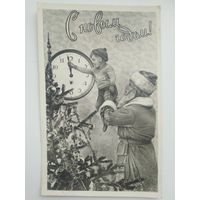 Открытка С новым годом 1962