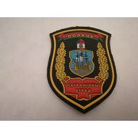 Шеврон Полацкго пограничного отряда на повседневную и парадную форму на липучке