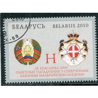 Беларусь 2010.. Совместный выпуск Беларусь - Мальта