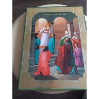 Икона Введение во храм Пресвятой Богородицы 28/22