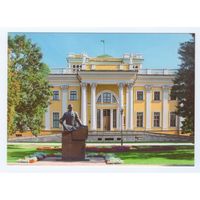 Беларусь. 2024. Гомель (142-1/1)