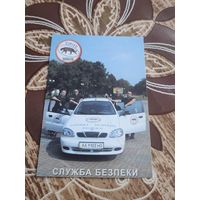 Календарик,реклама,2009