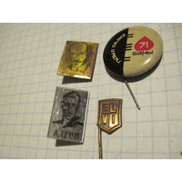 4 значка/33 с рубля!