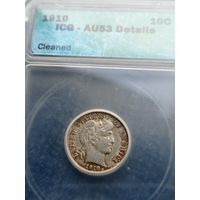 1 дайм 1910 AU53