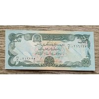 Werty71 Афганистан 50 Афгани 1979 UNC банкнота