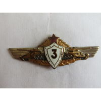 Знак. Значок. "Классность танкиста". "Механик-водитель 3 класса". Тяжелый. Вооруженные силы СССР.