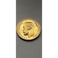 5 Рублей Николай II 1900год. 900 проба. Золото. Вес 4.3г.
