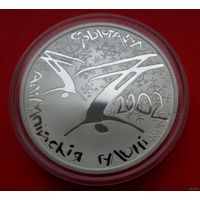 ТОРГ! Фристайл Олимпийские игры 2002 года 20 рублей! 2001! Серебро! ВОЗМОЖЕН ОБМЕН!