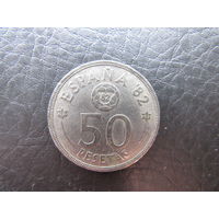 Испания. 50 песет. 1980. С 20 копеек. Распродажа коллекции. Смотрите другие лоты.