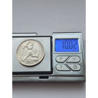 50 копеек 1924 года. ПЛ. Серебро 900. Монета не чищена. 45525.