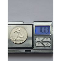 50 копеек 1926 года. ПЛ. Серебро 900. Монета не чищена. 45532.