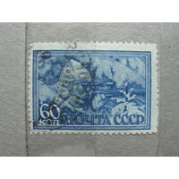 Продажа коллекции с 1 рубля! Почтовые марки СССР.