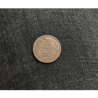 Аукцион с рубля  10 копеек 1908 СПБ ЭБ Смотрите также другие мои лоты