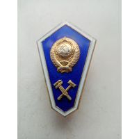 ЗНАК ТЕХНИКУМ СССР  (ММД)