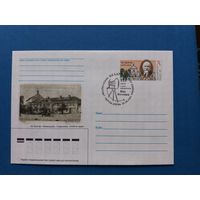 СГ Беларусь. ОМ. 2001. 125 лет Яну Булгаку. Оригинальная марка