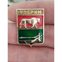 Кобрин