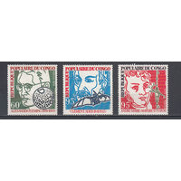 Авиация и наука. Конго. 1975. 3 марки. Michel N 502-504 (8,0 е)