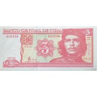Werty71 Куба 3 песо 2004 Че Гевара UNC банкнота