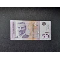 50 динар 2005 года. Сербия. UNС. Распродажа.