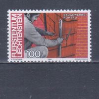 [1511] Лихтенштейн 1984. Профессии.Строитель.Каменщик. MNH