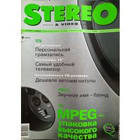 Stereo & Video - крупнейший независимый журнал по аудио- и видеотехнике апрель 2002 г. с приложением CD-Audio.