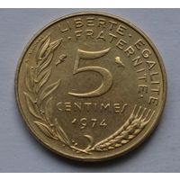 Франция, 5 сантимов 1974 г.