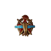Знак ранних советов КАЧА Качинская Высшая Школа Летчиков ВВС РККА реплика