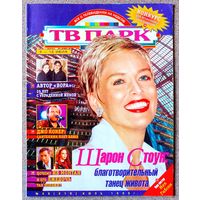 Журнал ТВ ПАРК #28,1998. Шарон Стоун, Павел Чухрай, Кармен Электра, Джо Кокер, Томми Ли Джонс, Ив Монтан, Первые поцелуи, Мел Гибсон, Джейн Сеймур, Ева Герцигова, Алёна Свиридова, Наташа Королёва.