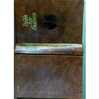 КНИГА, Р.Л. Стивенсон. Владетель Балантрэ и др.  М-ва, "ПРАВДА" 1987