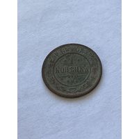 1 копейка 1889
