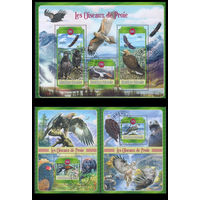 ГАБОН  2023 СЕРИЯ  БЛОКОВ сто