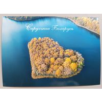 Остров на озере Усая. Беларусь. Открытка, глянец