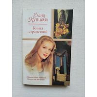 Книги с 50 копеек ! Распродажа !!!