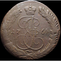 5 копеек 1764 ЕМ, Отличная! С 1 Рубля! Смотрите другие лоты!