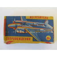 С рубля. Редкость. "Истребитель сопровождения". Игрушка пластмассовая сборная. "Капсула времени". Модель. Минск. м