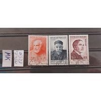 ФРАНЦИЯ 1954г. Полная серия. Гаш.