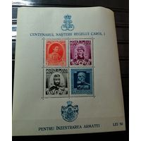 Румыния 1939