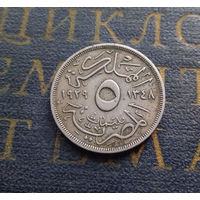 5 миллим 1929 Египет #01