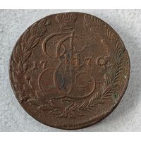 1770 год  5 копеек