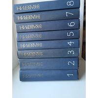 В.Каверин. Собрание сочинений в 8т.