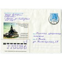 2001. Конверт, прошедший почту "Белорусский государственный музей народной архитектуры и быта. Покровская церковь из д.Логновичи Клецкого района Минской области XVIII в."