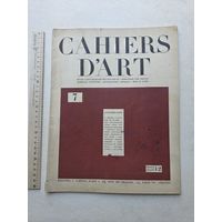 Антикварный журнал ТЕТРАДИ  ИСКУССТВА - 10