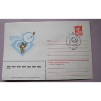 1984 ХМК СССР Филвыставки СГ Эссен 7695 Олимпийский Мишка