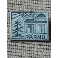 Г.Пярну, Эстония.