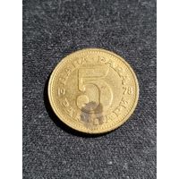 Югославия 5 пара 1978