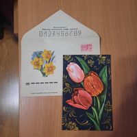 Открытка с 8 марта