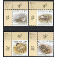 Казахстан 1997. Фауна. Ядовитые насекомые. Пауки. Скорпион. 4 марки с углом (96)