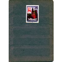 СССР, 1971,  750 лет** городу Горькому, чистая