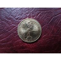 1 гривна Украина 2015 г. 70 лет Победы.