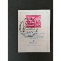 ГДР 1954 Блок Mi.10х с маркой "Центральная выставка почтовых марок рабочих сообществ в Берлине" (спецгашение с клеем) марка Mi.445в каталог 60.00 евро